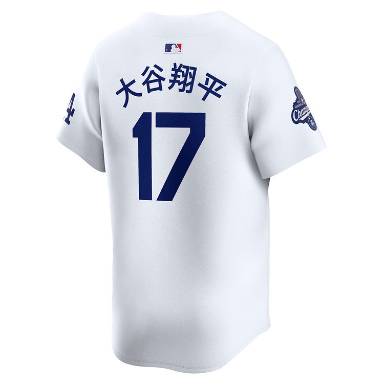Shohei Ohtani Los Angeles Dodgers Nike 2025 World Series Champions Collection Limited Jersey – White