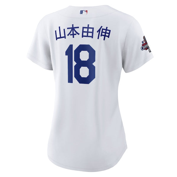 Yoshinobu Yamamoto Los Angeles Dodgers Nike Women's 2024 World Series Champions Home Japanese Characters Replica Player Jersey - White