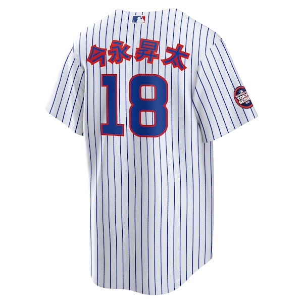 Shōta Imanaga Chicago Cubs Nike 2025 MLB World Tour: Tokyo Series Home Kanji Replica Player Jersey - White